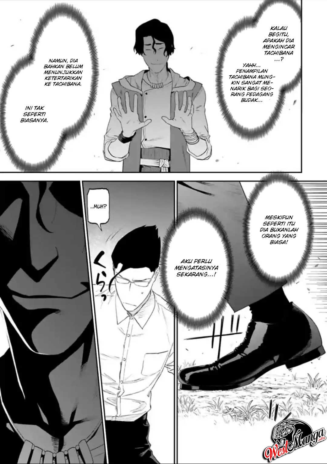 Fantasy Bishoujo Juniku Ojisan to Chapter 34 Gambar 5